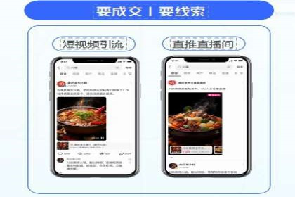 百度竞价推广运营全流程：企业如何快速上手