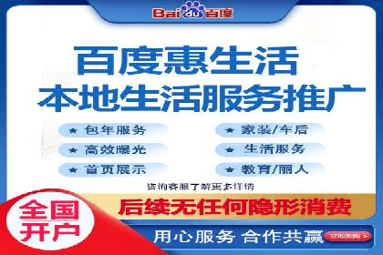 百度搜索推广案例：如何通过关键词策略提升品牌曝光
