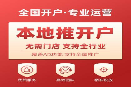 百度信息流广告的投放策略及某行业具体应用案例